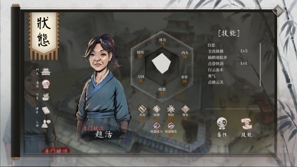 游戏坊资讯网2
