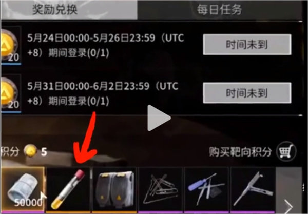 萤火突击血清怎么获得 萤火突击血清获取方法介绍