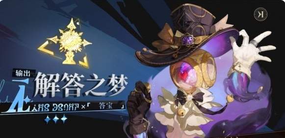 《无尽梦回》首测，一款全新的肉鸽手游