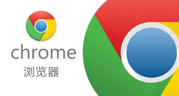 谷歌浏览器访客模式是什么访客模式和无痕模式区别