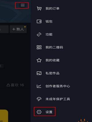 抖音怎么看好友在不在线-抖音查看好友在线状态方法