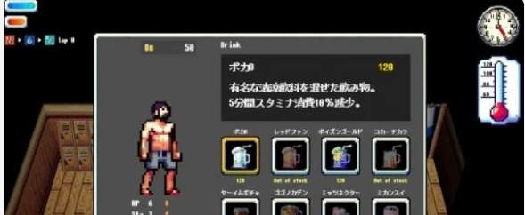 《亡者桑拿》试玩版正式推出 一款非常有趣的动作游戏