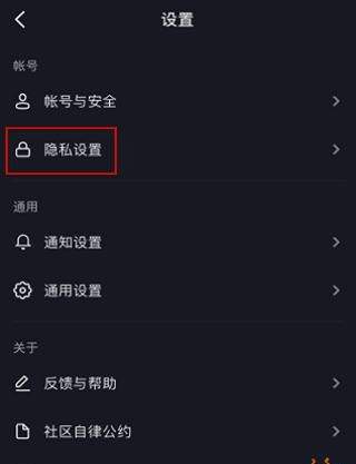 抖音怎么看好友在不在线-抖音查看好友在线状态方法