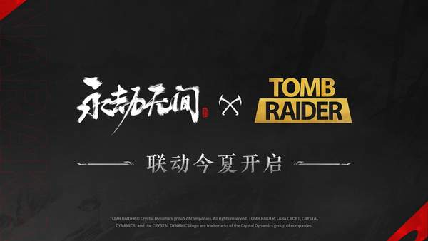 《永劫无间》与多个热点ip联动，游戏最新资讯