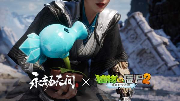 《永劫无间》与多个热点ip联动，游戏最新资讯