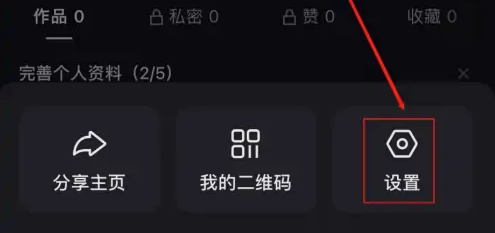 快手小窗口播放怎么开启