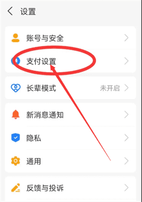 支付宝自动扣费怎么关闭？自动扣费关闭方法