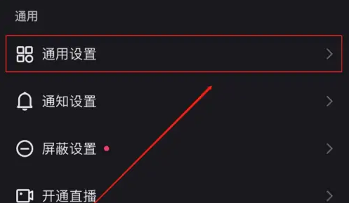 快手小窗口播放怎么开启