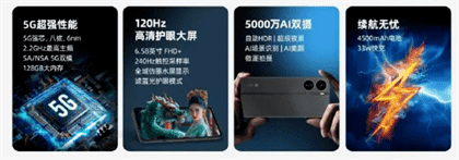 中兴远航3D手机配置参数