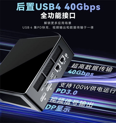 火影 mini 主机炙影 Z8 开启预售：锐龙 7 8845HS+2.5G 双网口，1999 元起