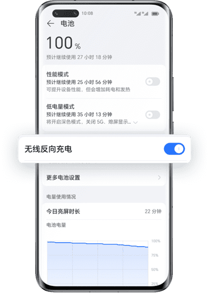 荣耀200pro无线充电怎么用