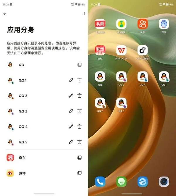 联想moto S50 Neo怎么样值得购买吗