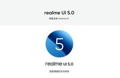 真我V60s参数配置