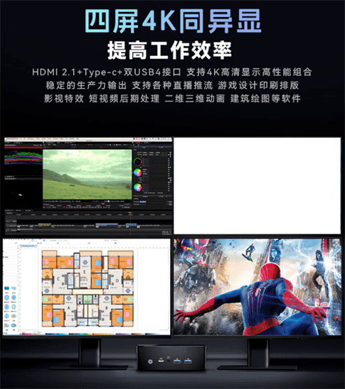 火影 mini 主机炙影 Z8 开启预售：锐龙 7 8845HS+2.5G 双网口，1999 元起