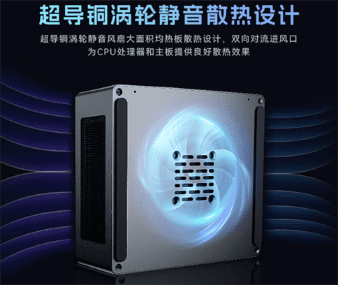 火影 mini 主机炙影 Z8 开启预售：锐龙 7 8845HS+2.5G 双网口，1999 元起