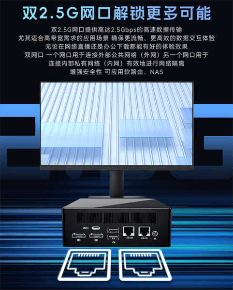 火影 mini 主机炙影 Z8 开启预售：锐龙 7 8845HS+2.5G 双网口，1999 元起
