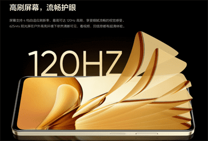 真我V60s参数配置