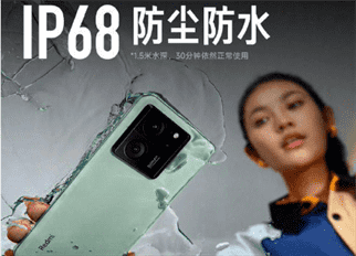 红米K70至尊版参数配置