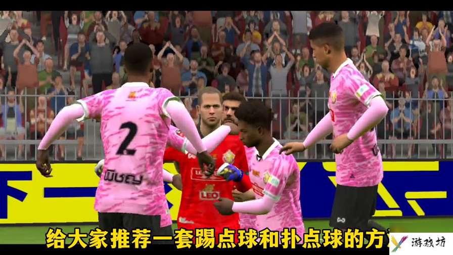 实况哫球2011点球怎么踢（提高点球大战胜率攻略）