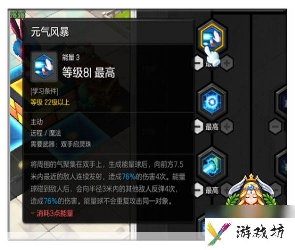 冒险岛2什么职业厉害:冒险岛2职业选择指南：解析强势职业与玩法