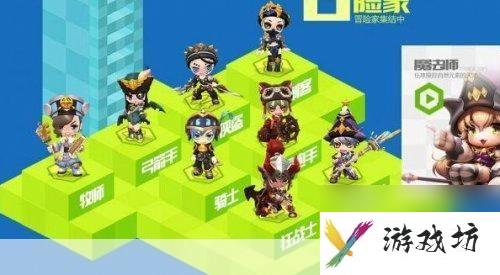 冒险岛2什么职业厉害:冒险岛2职业选择指南：解析强势职业与玩法