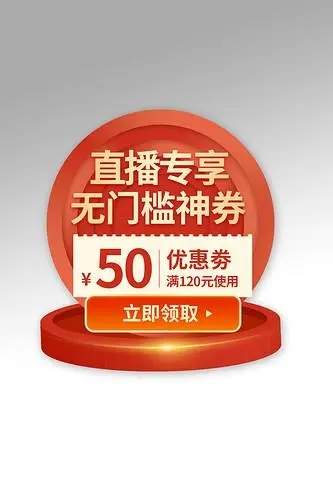 抖音商城优惠券红包怎么领 抖音商城优惠券在哪看？