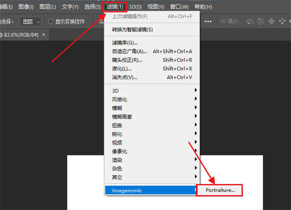 photoshop插件安装方法介绍