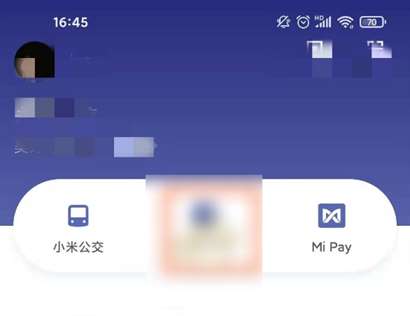 小米钱包门禁卡怎么用