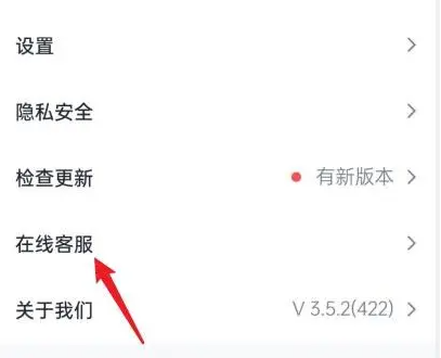 腾讯会议手机版怎么改九宫格？