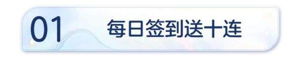 都市神仙冒险RPG手游《破晓序列》公测开启，公测福利拿到手软