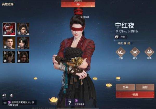 永劫手游搭载首个游戏Copilot！能“听懂人话”的AI队友诞生了