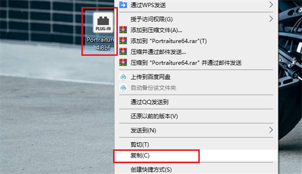photoshop插件安装方法介绍