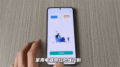 魅族20pro有红外遥控吗