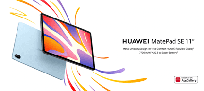 华为MatePad SE 11英寸真机曝光