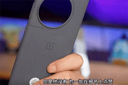 一加Ace3Pro开箱评测