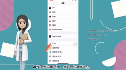 苹果15promax灵动岛开启方法