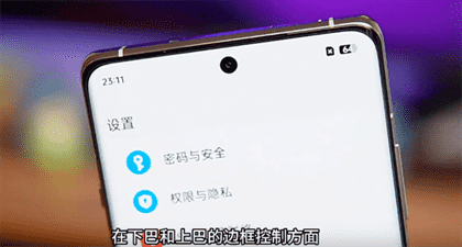 一加Ace3Pro开箱评测
