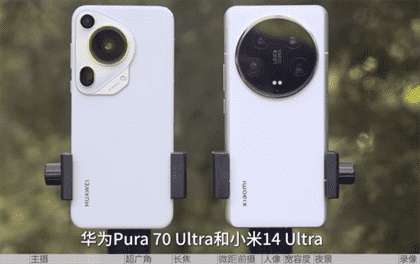 小米14ultra和华为p70ultra哪个好