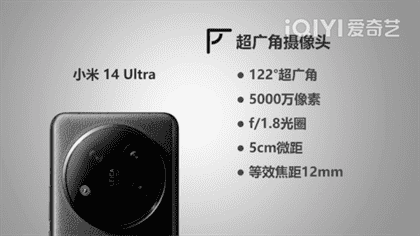 小米14ultra和华为p70ultra哪个好
