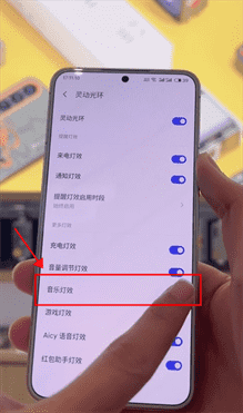 魅族20pro灵动环怎么开