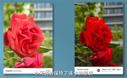 小米14ultra和华为p70ultra哪个好