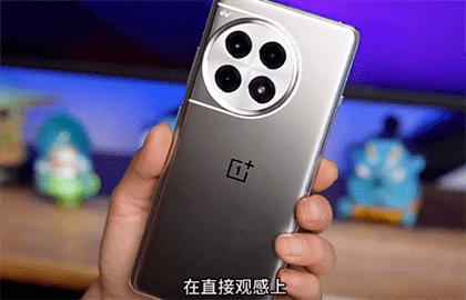 一加Ace3Pro开箱评测
