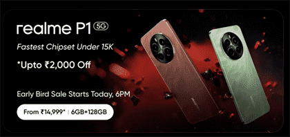 realme P1 Pro 5G手机参数配置