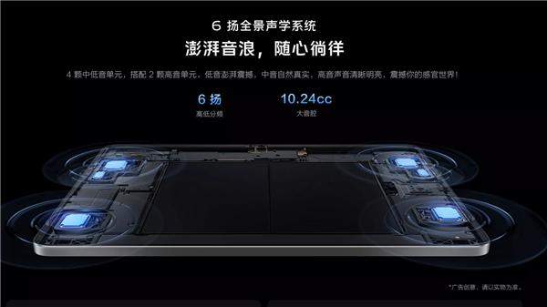 vivoPad3预售开启 2499元起
