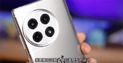一加Ace3Pro开箱评测