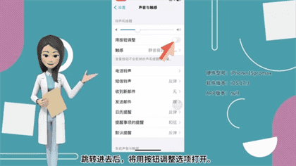 苹果15promax灵动岛开启方法
