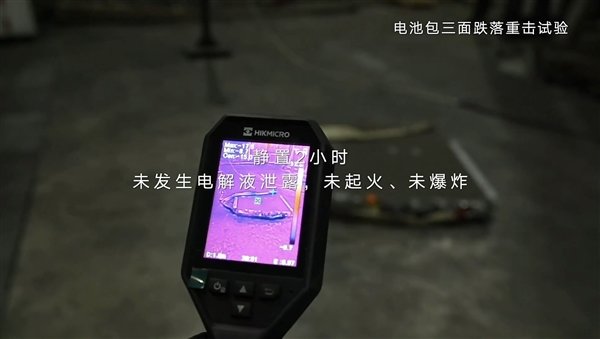 200Wh/kg！吉利发布新一代神盾短刀电池：能密媲美三元锂