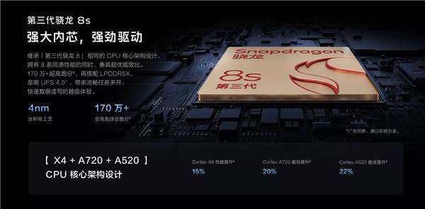 vivoPad3预售开启 2499元起