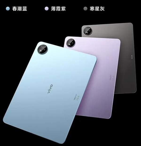 vivoPad3预售开启 2499元起