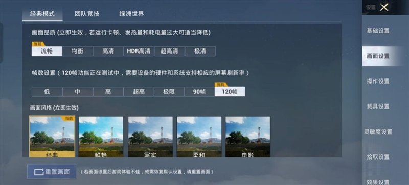 续航最强的性能手机！一加Ace 3 Pro评测：重度游戏玩家也能轻松用一天